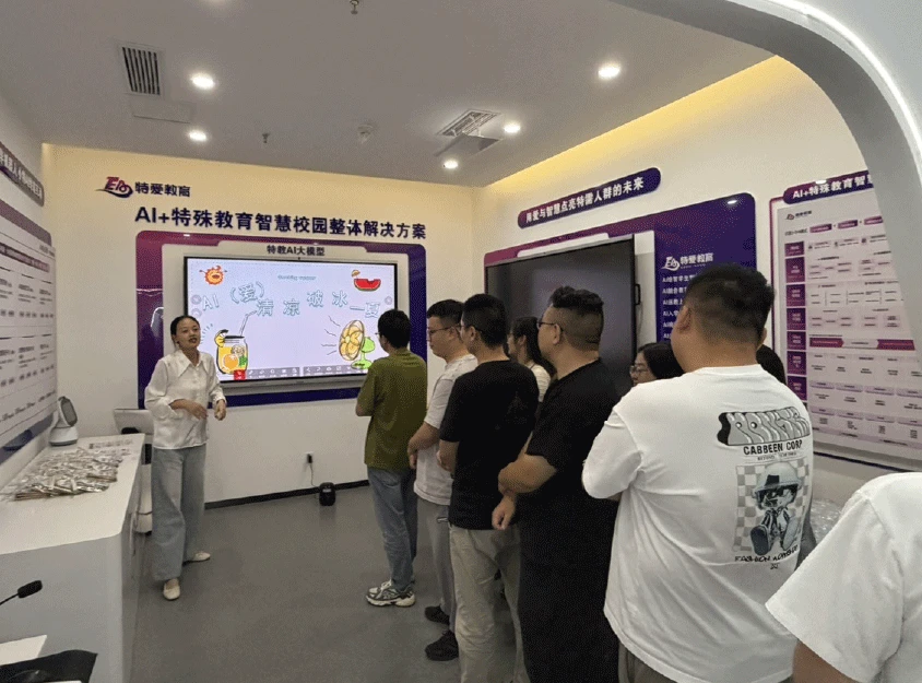 2026年7月员工茶话会