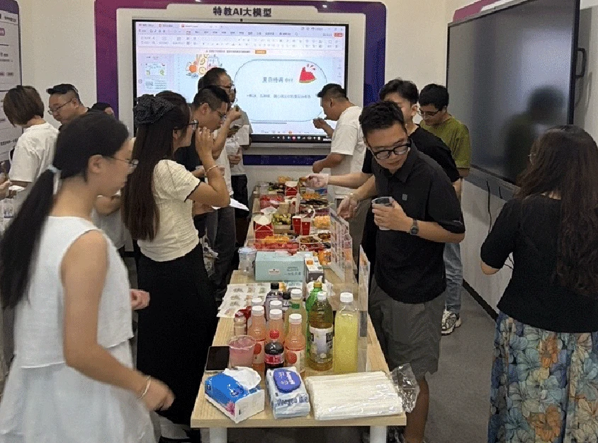 2026年7月员工茶话会